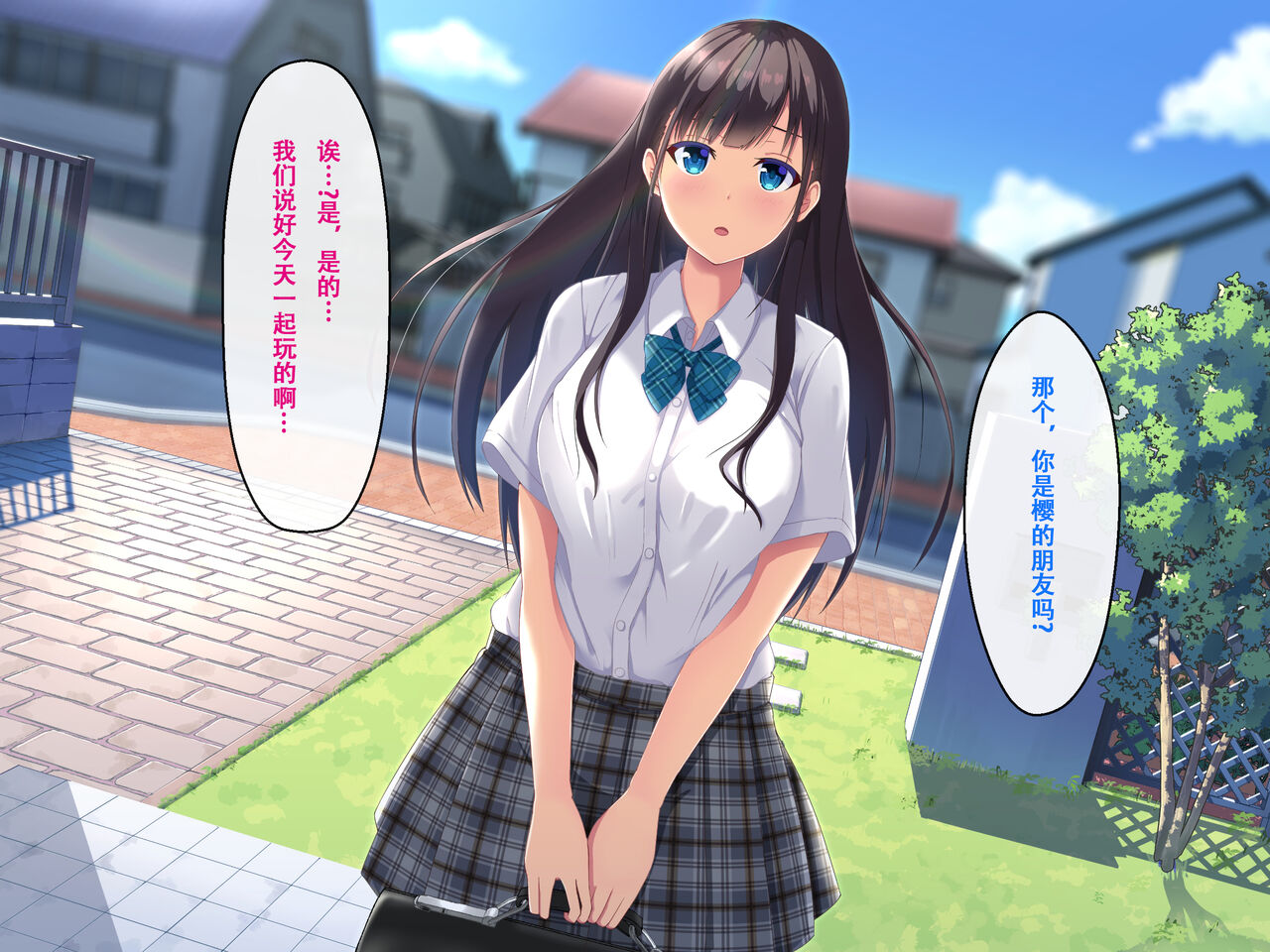 Imouto no Tomodachi to Hitonatsu no Omoide - Page 10