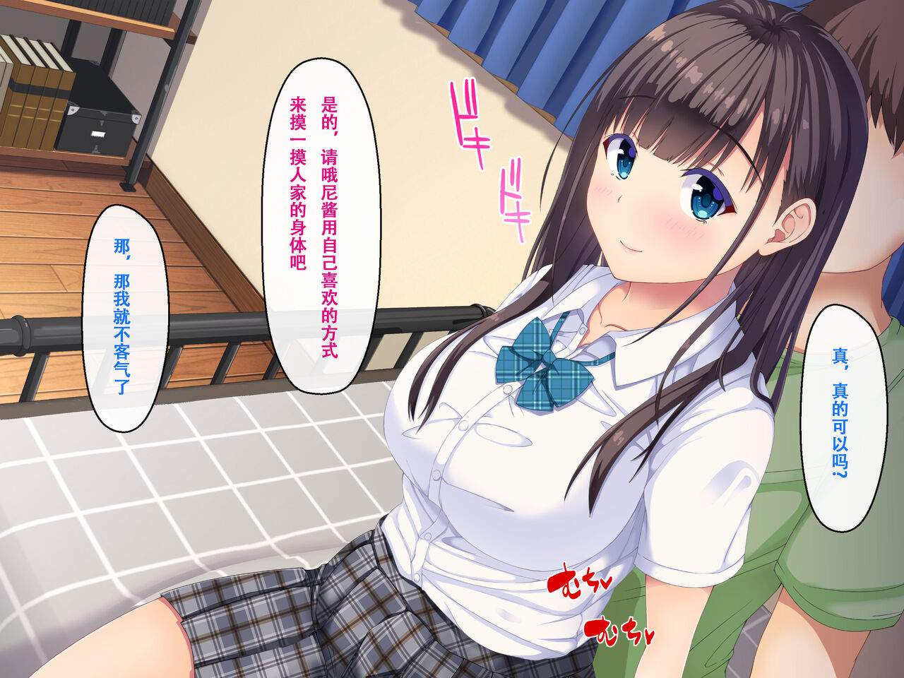 Imouto no Tomodachi to Hitonatsu no Omoide - Page 34