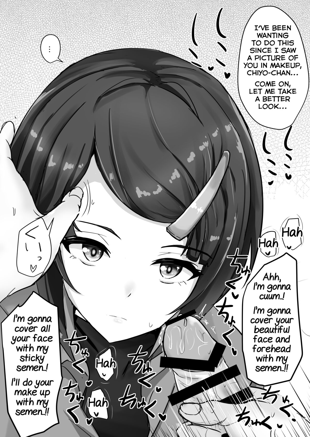 Shinaido Saidai no Shirayuki Chiyo-chan - Page 15