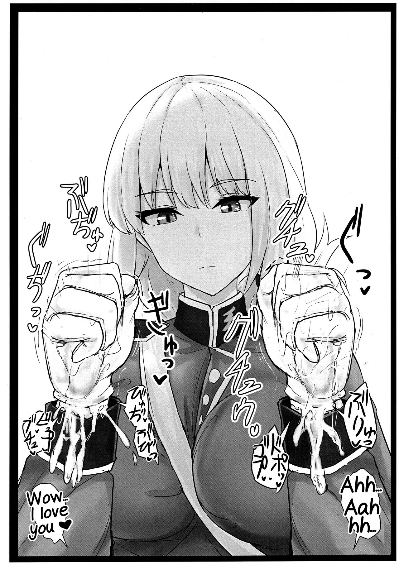 Jeanne Alter de Nuki Houdai - Page 25
