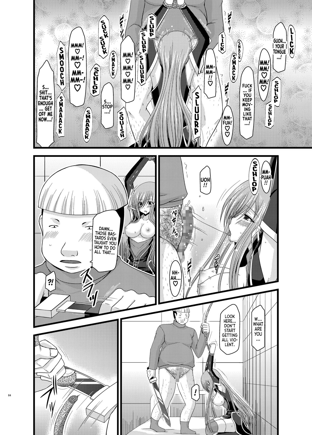 Melon ga Chou Shindou! R5 | Melon in Full Swing R5 - Page 25