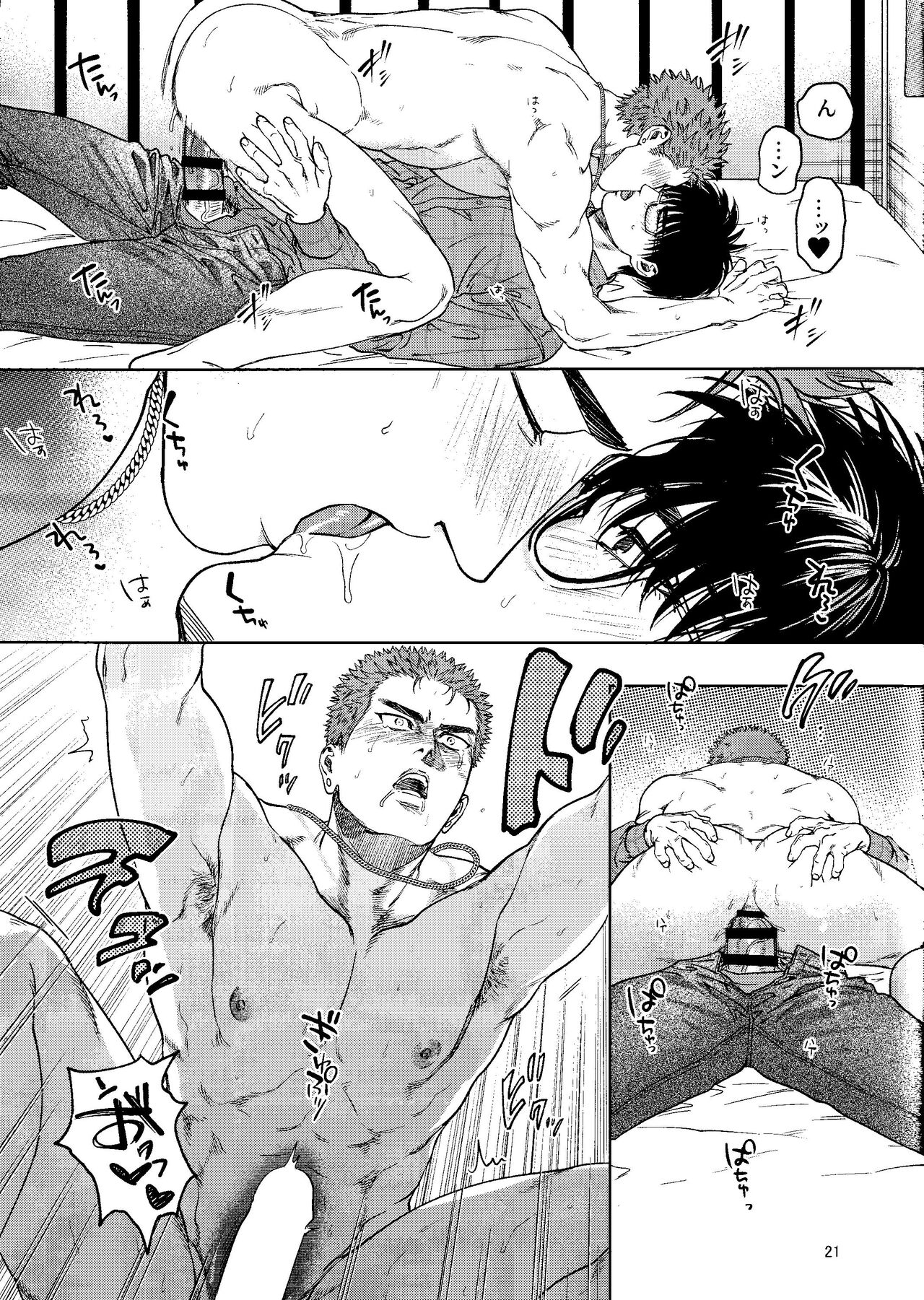Yurushite yaru kara xx Misero! - Page 20