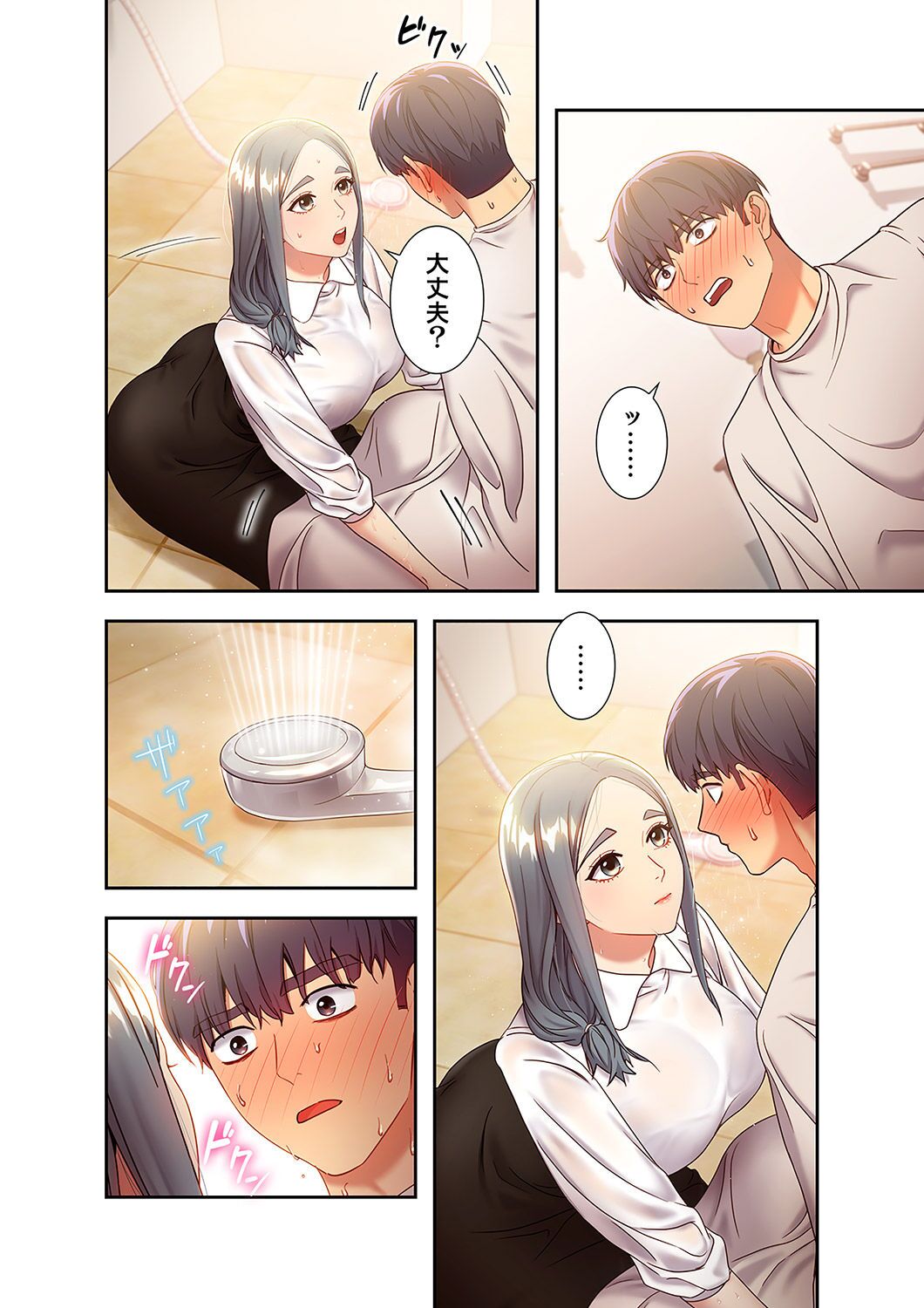 Harem x Harem 2 - Page 128