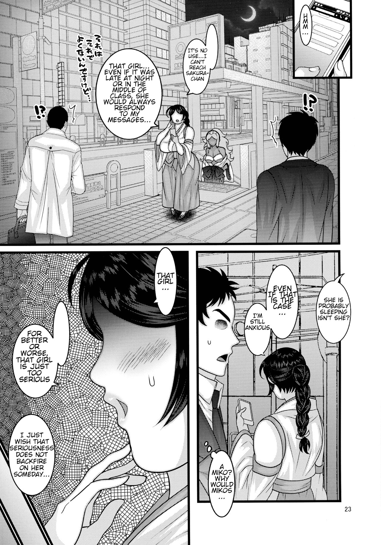 Ochiru Hana Sakura Hen - Page 23