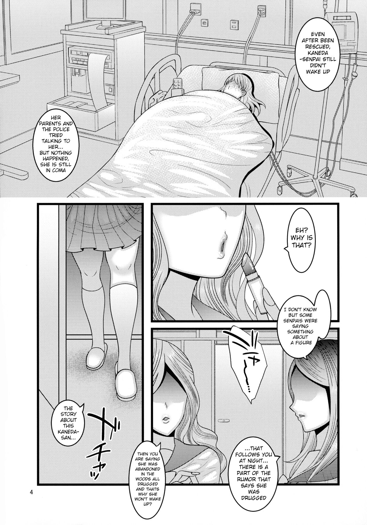Ochiru Hana Sakura Hen - Page 4