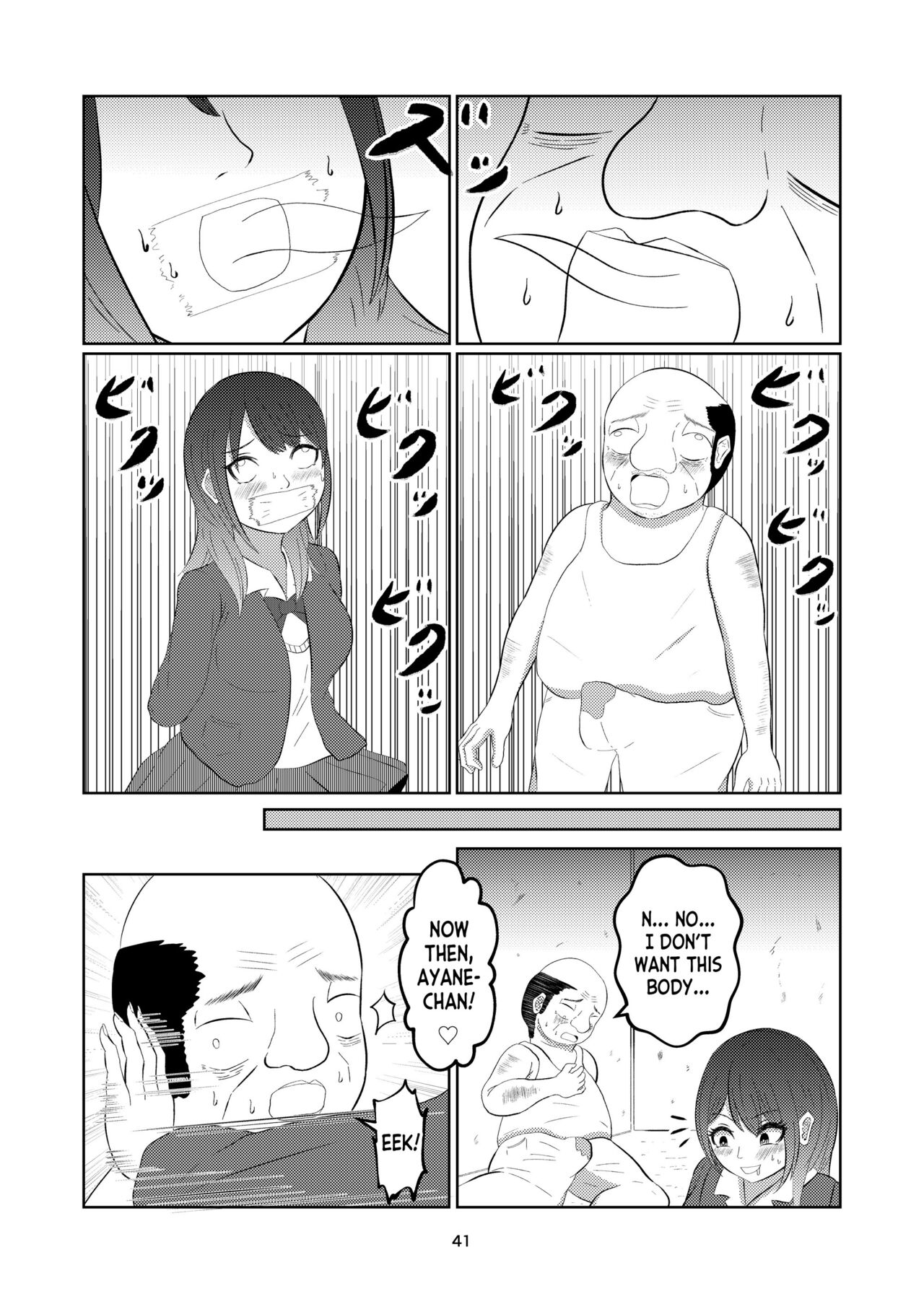 Irekawatte Modotta Joshikousei - Page 41