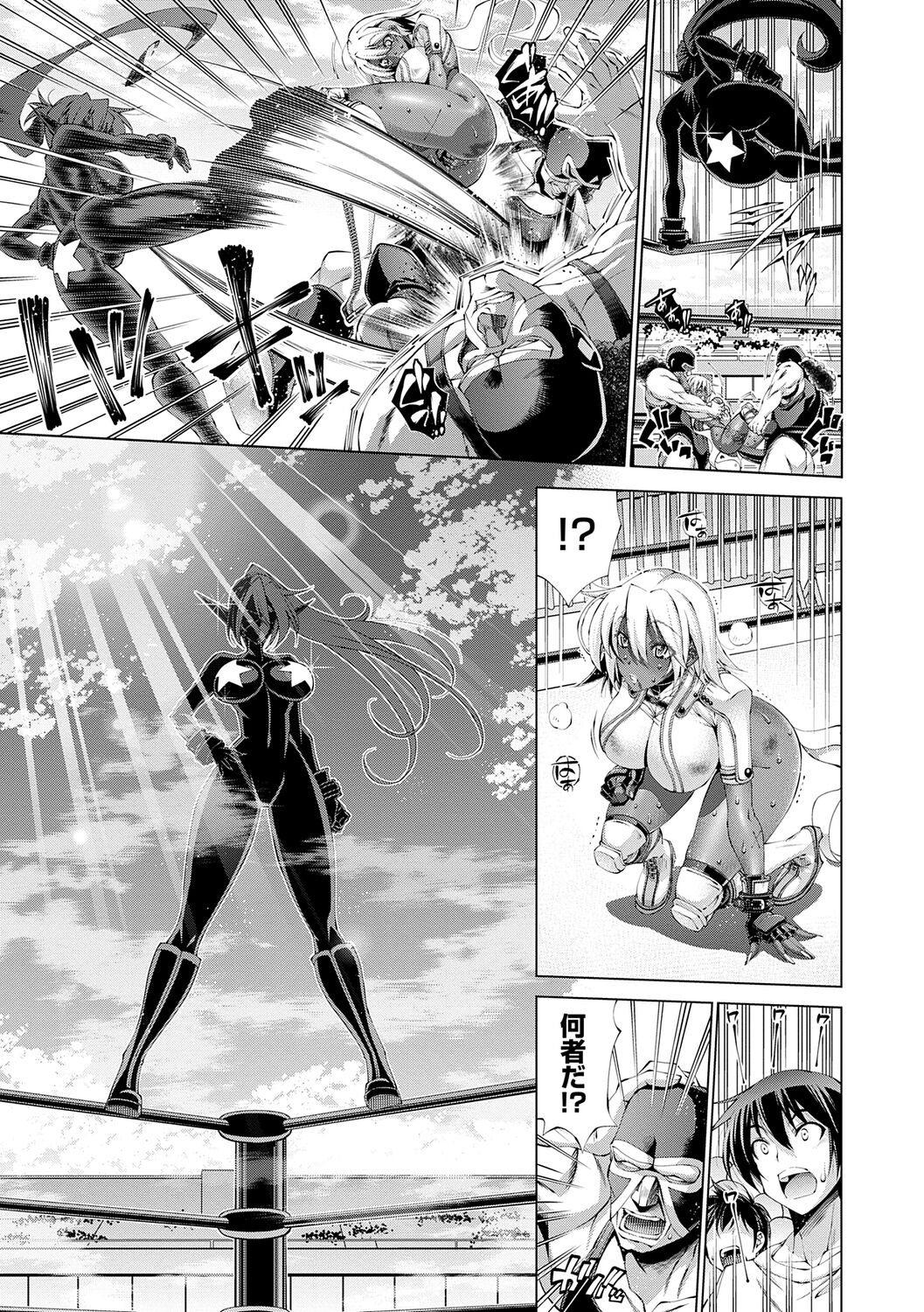 Suketto Sanjou!! - Page 131