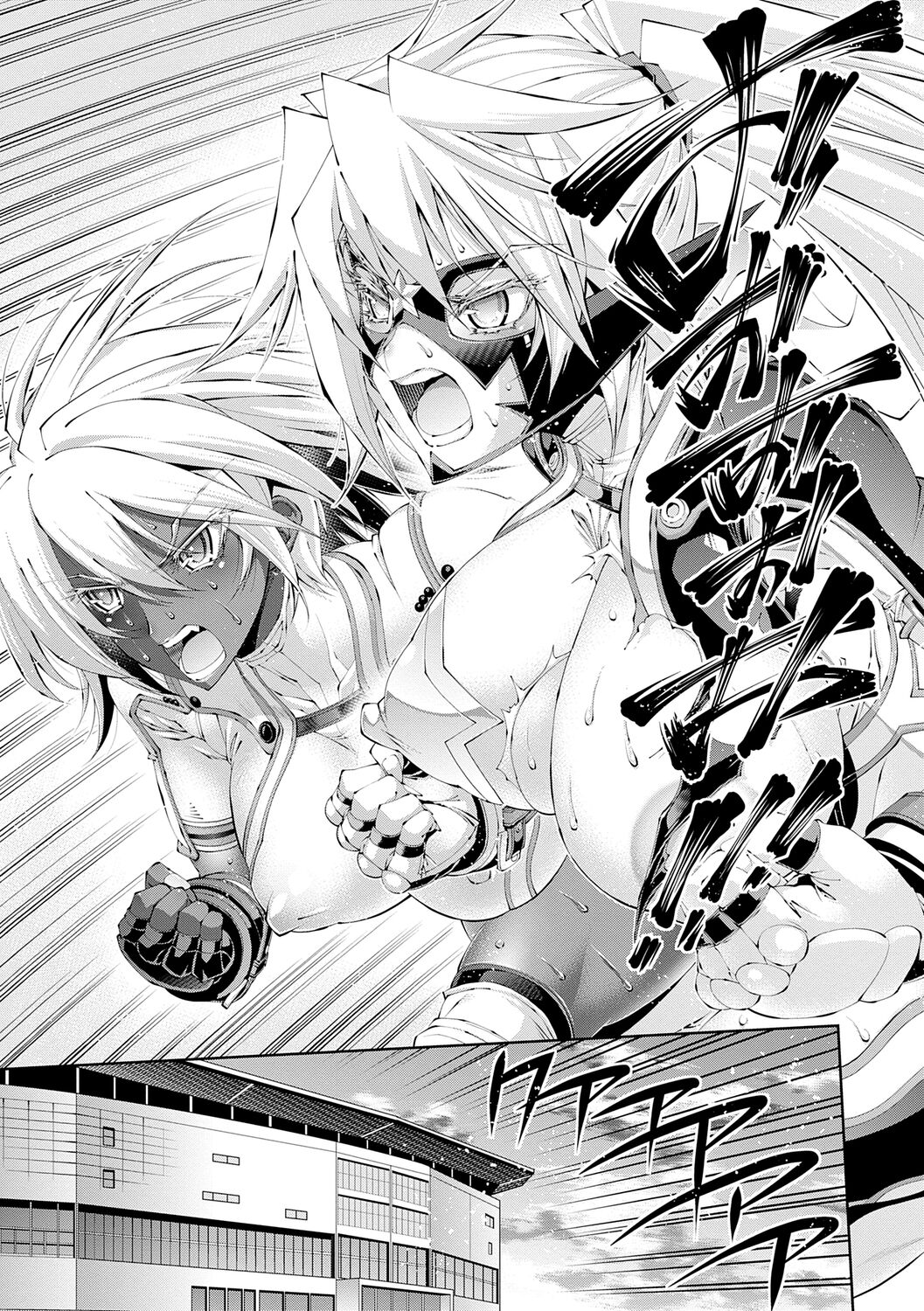 Suketto Sanjou!! - Page 159