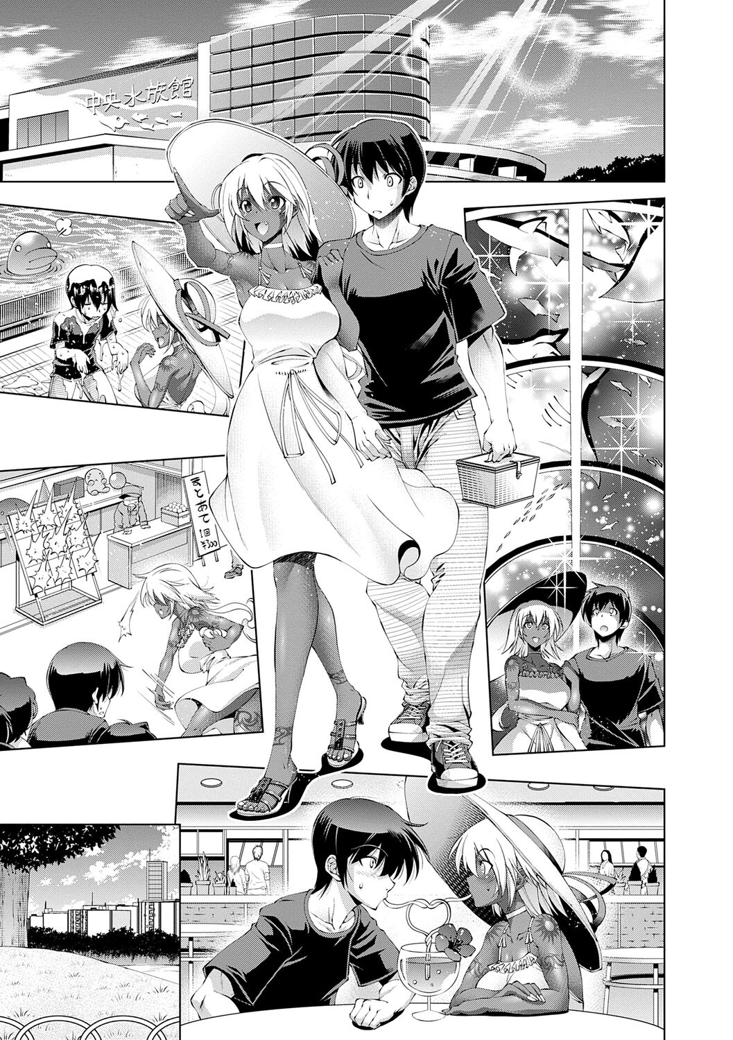Suketto Sanjou!! - Page 85