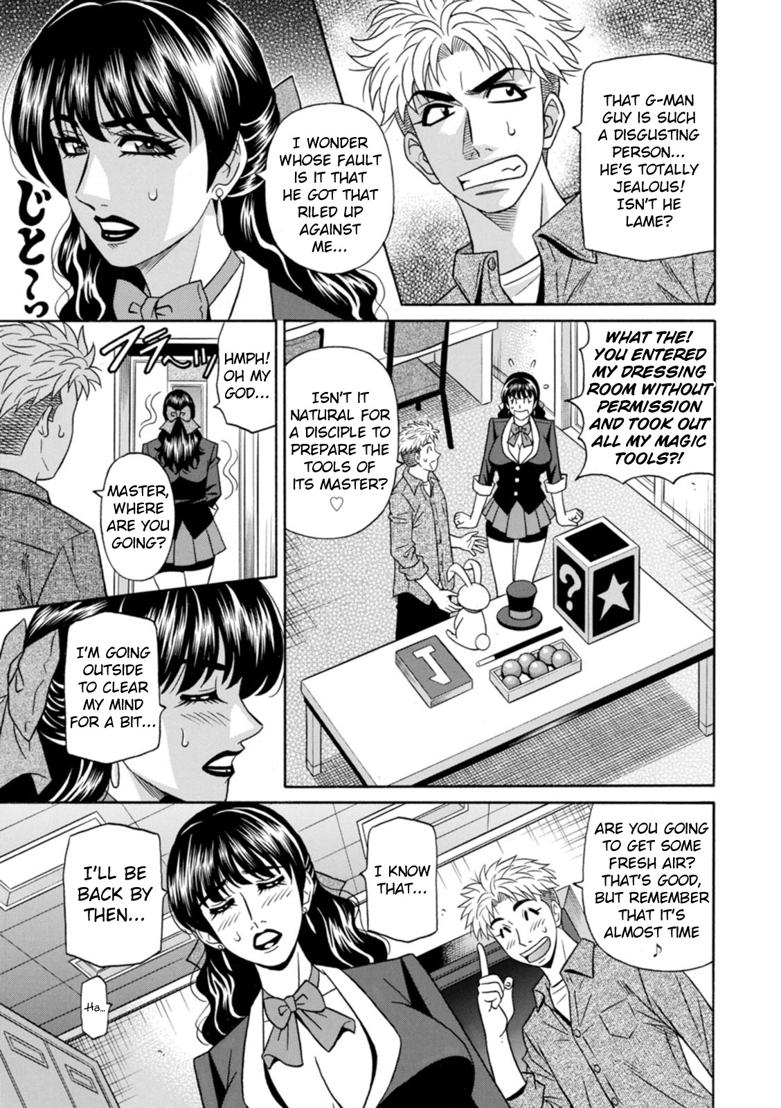 Magician to H na Deshi Ch.1-3 - Page 26