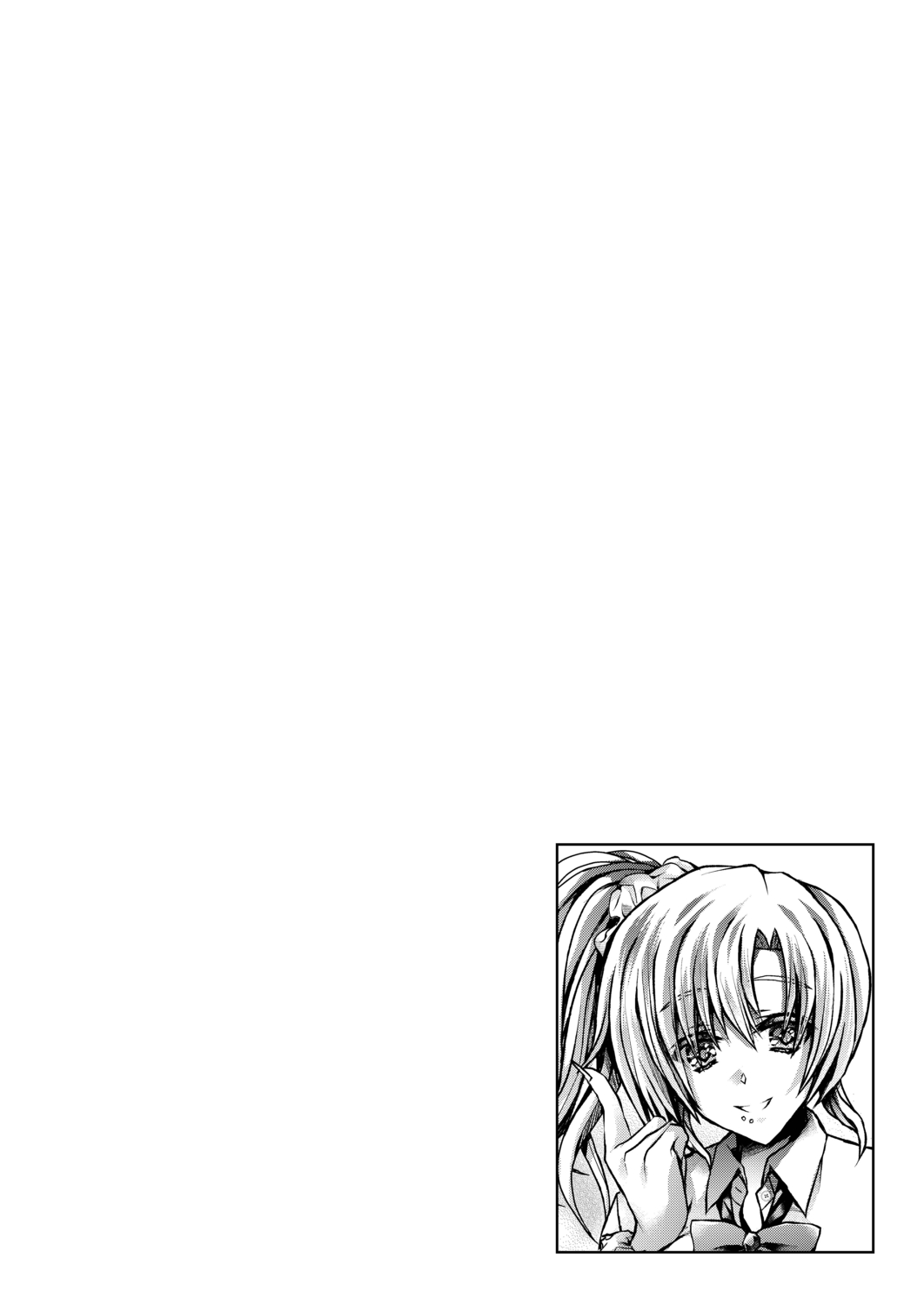 Konshuu no Bitch-san - Page 47