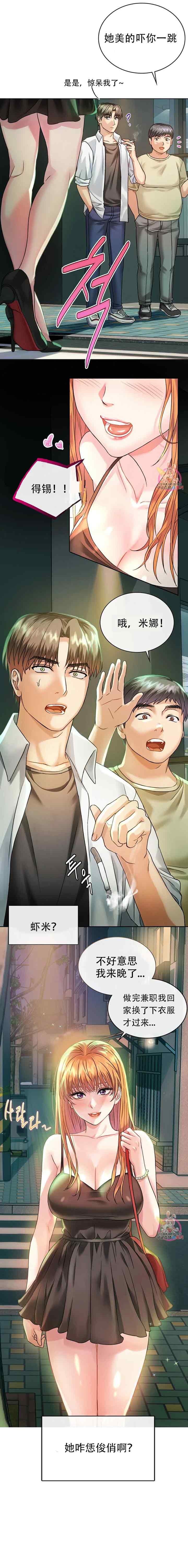 [韩漫] I Can't Stand It,Ajumma (我受不了了，阿姨) 第1-30话 [GGBond个人汉化] - Page 26