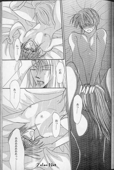 Liebespaar - Page 37