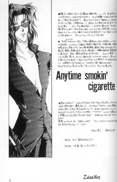 Anytime Smokin' Cigarette - Page 32