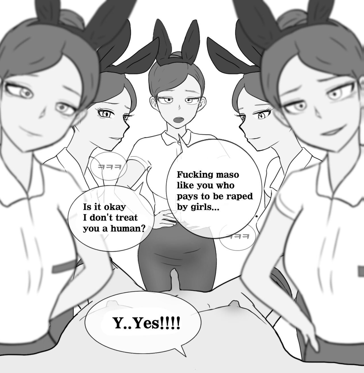 A man visit Privit SM room1 - Page 27