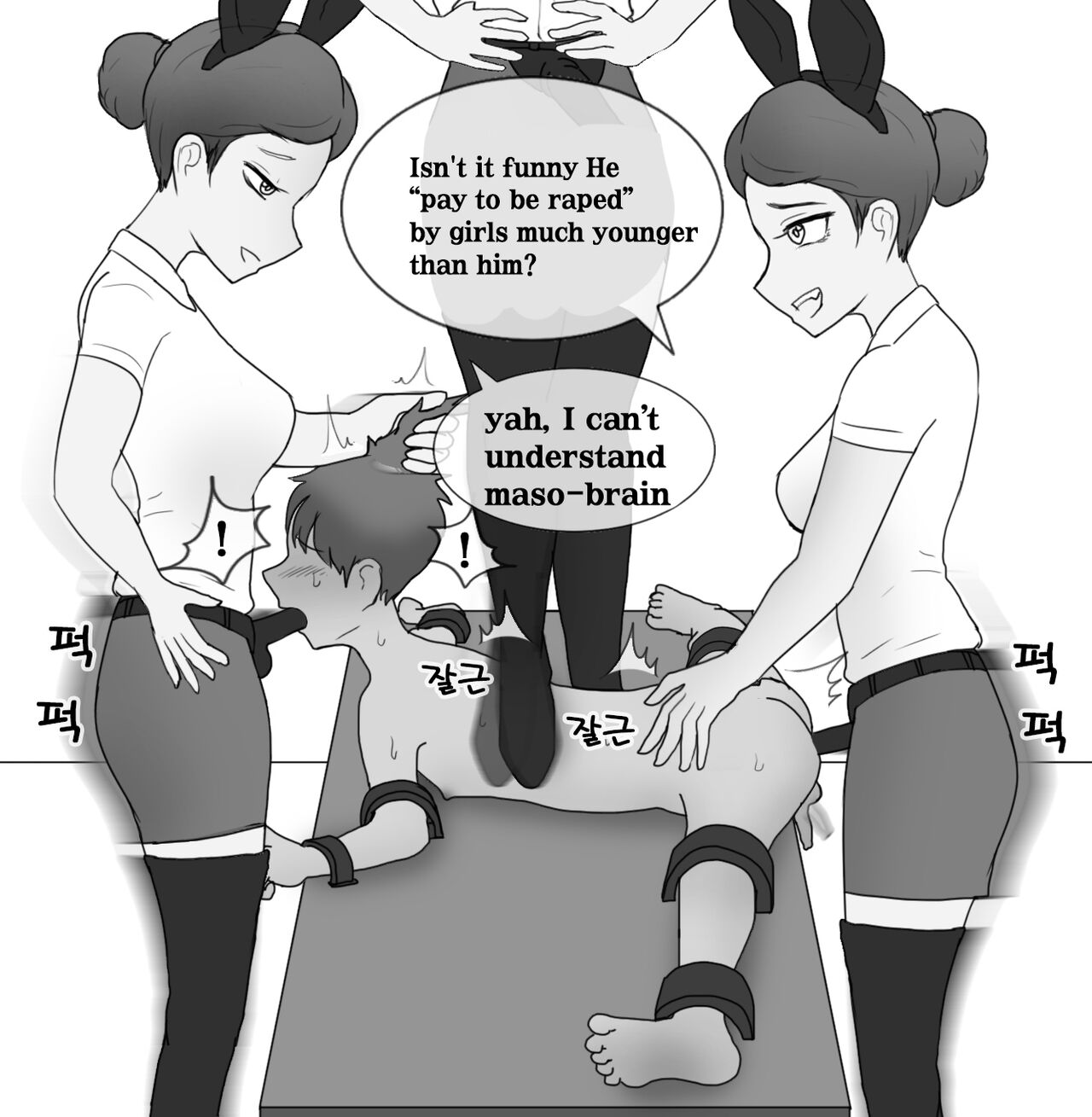 A man visit Privit SM room1 - Page 54