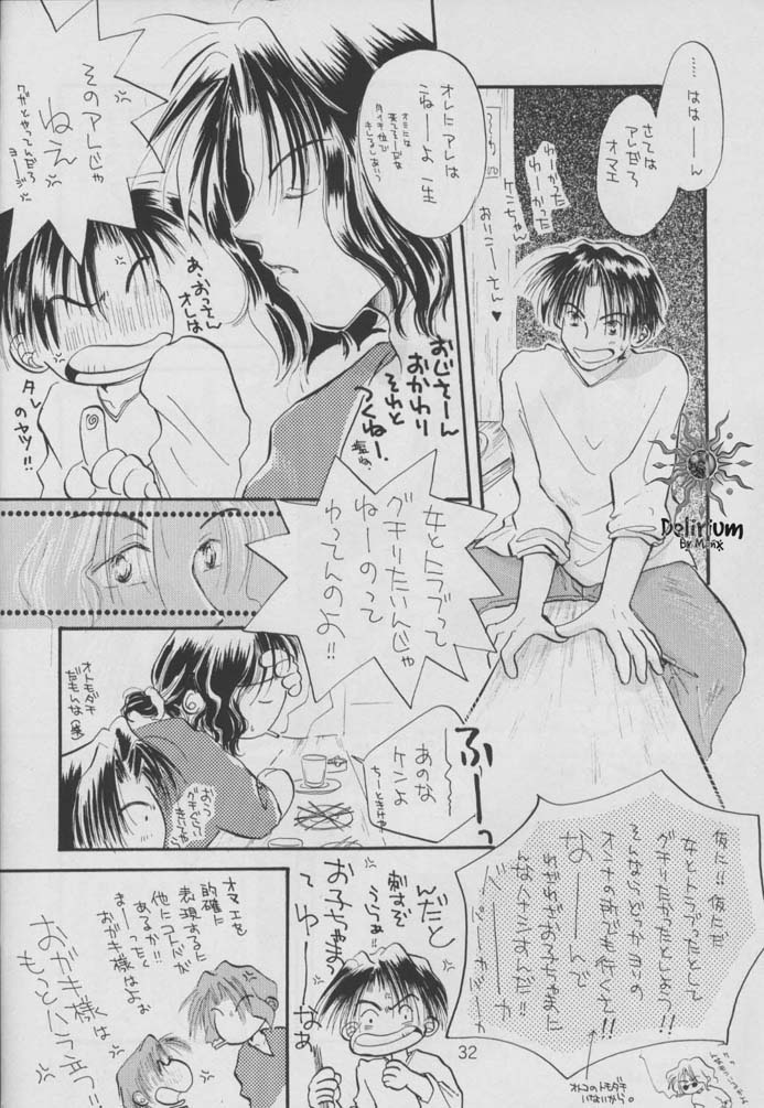 SHATEI KYORI - Page 30