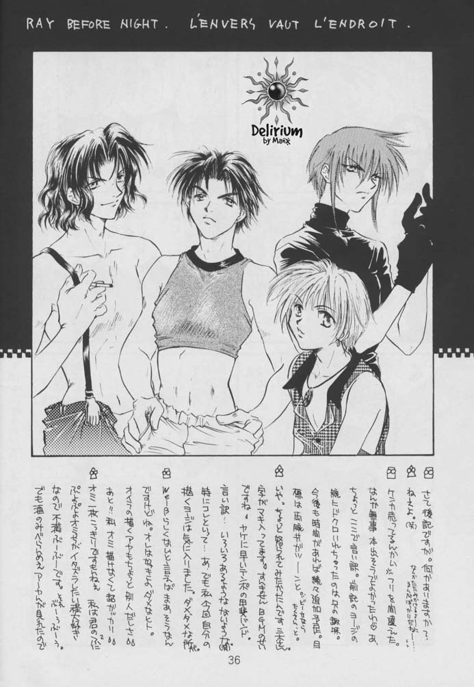 SHATEI KYORI - Page 34