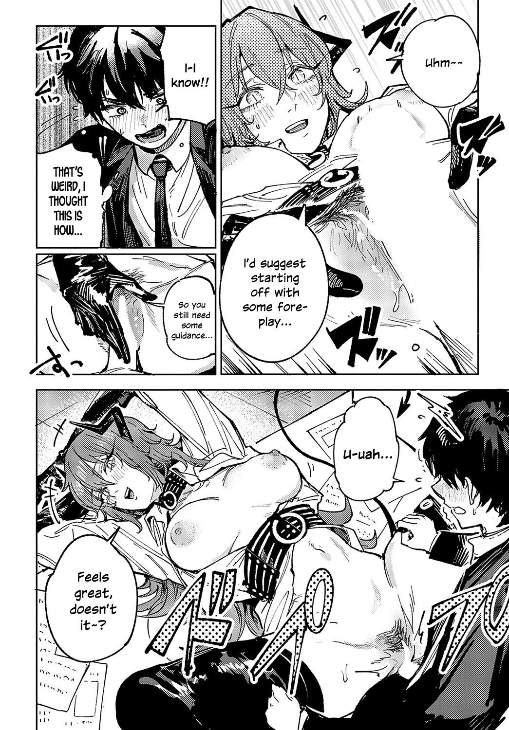 Youran Makou - Page 12