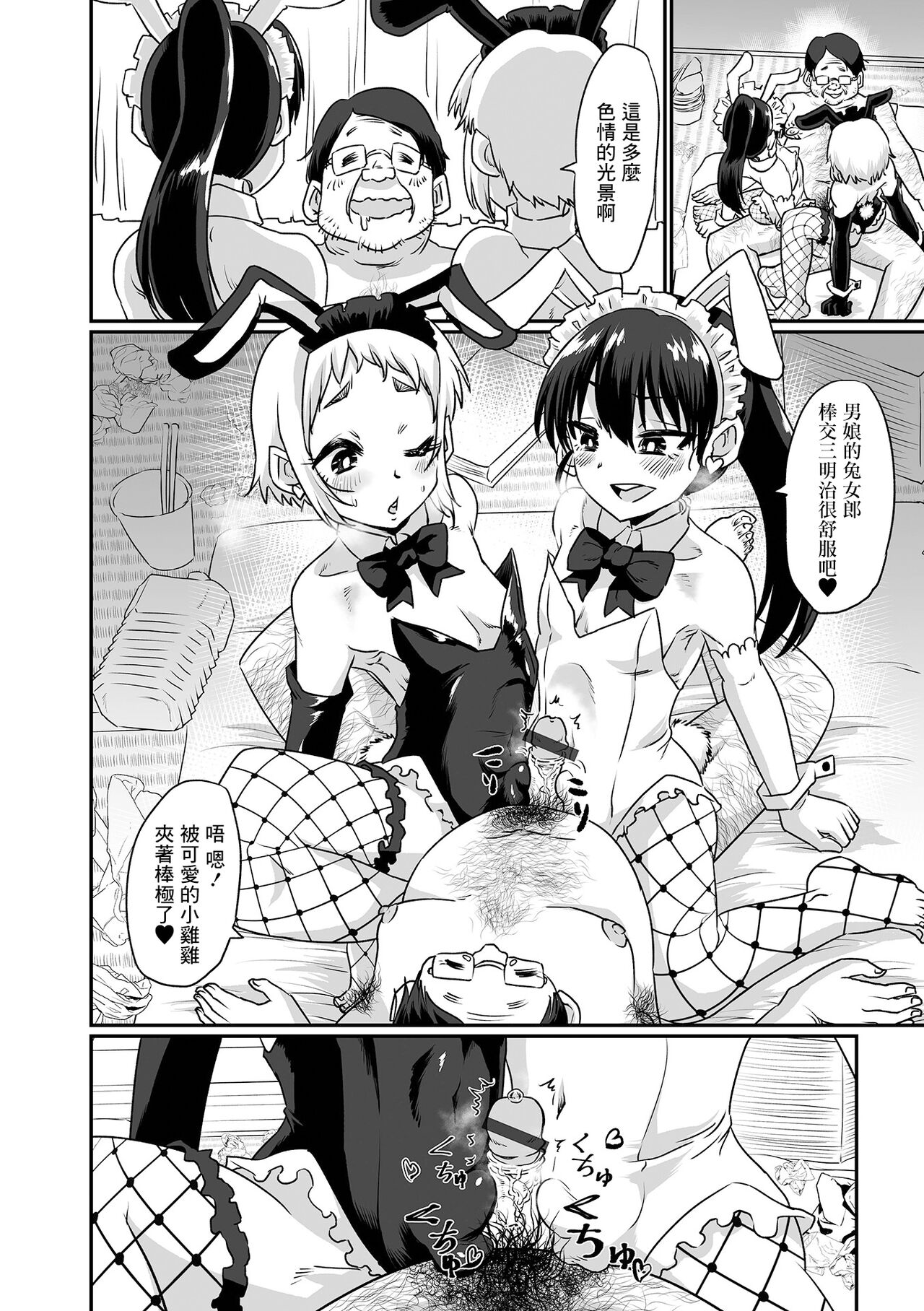 Preview page 8