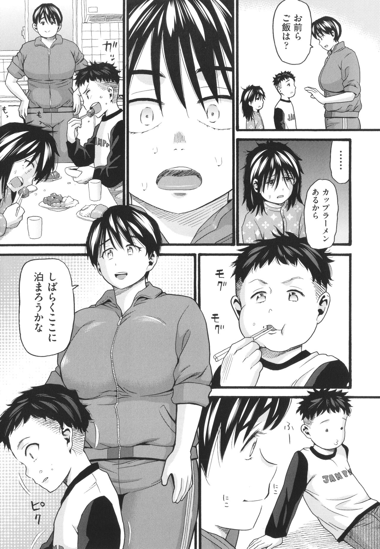 Hentai no Machi - Page 30