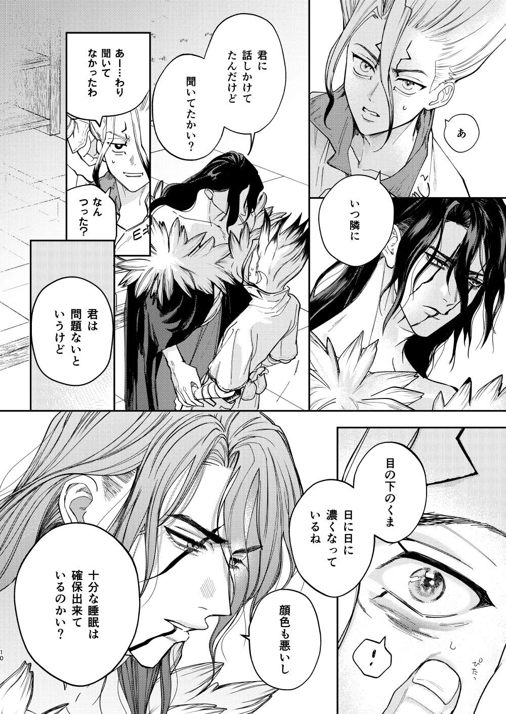 es - Page 10