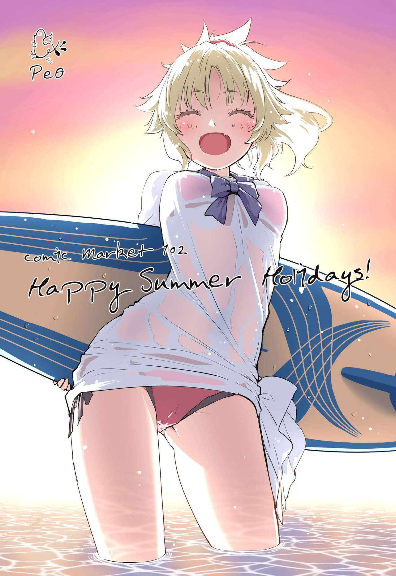 WILD HONEY Reiki Kagyakuteki Henkangata Kasetsu - Page 30