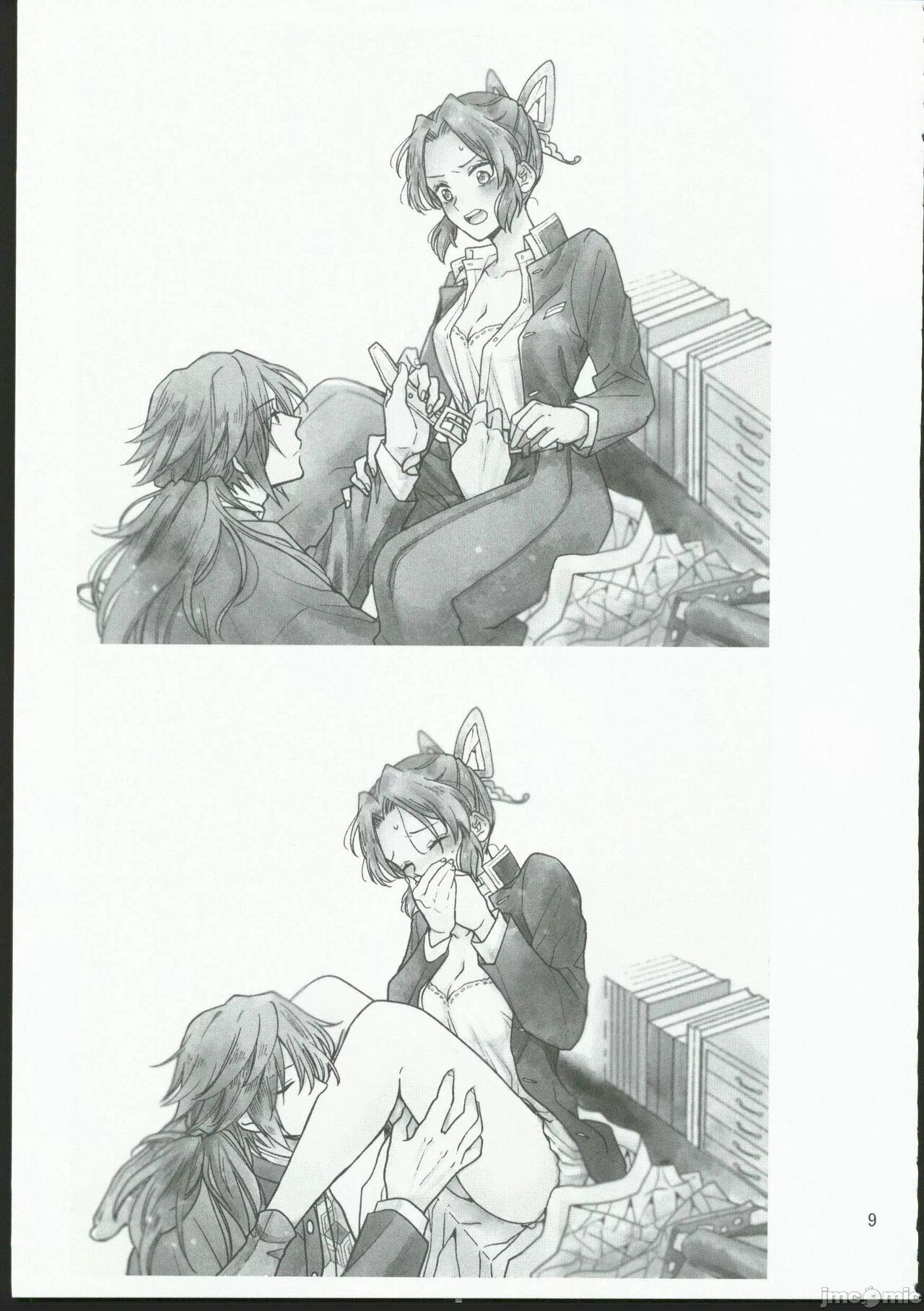 Preview page 8