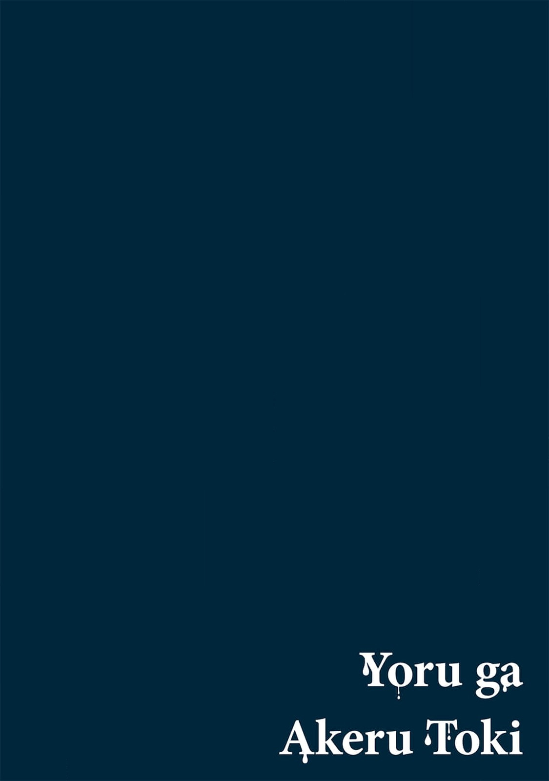 Yoru ga Akeru Toki 1-4 - Page 70