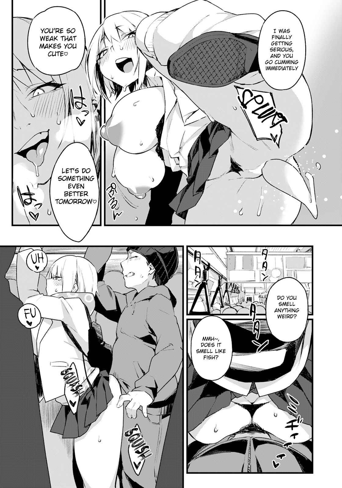 Iinari Chikan Densha - Page 13