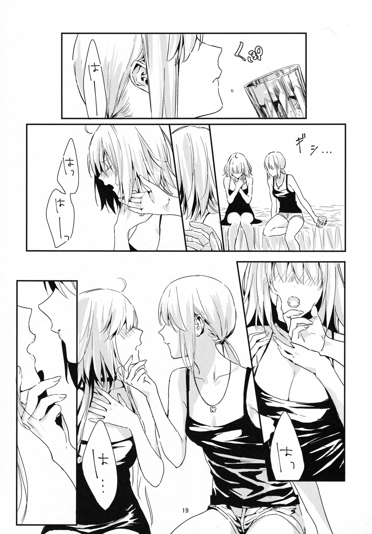Artoria Alter x Jeanne Alter Sairokushuu - Page 19