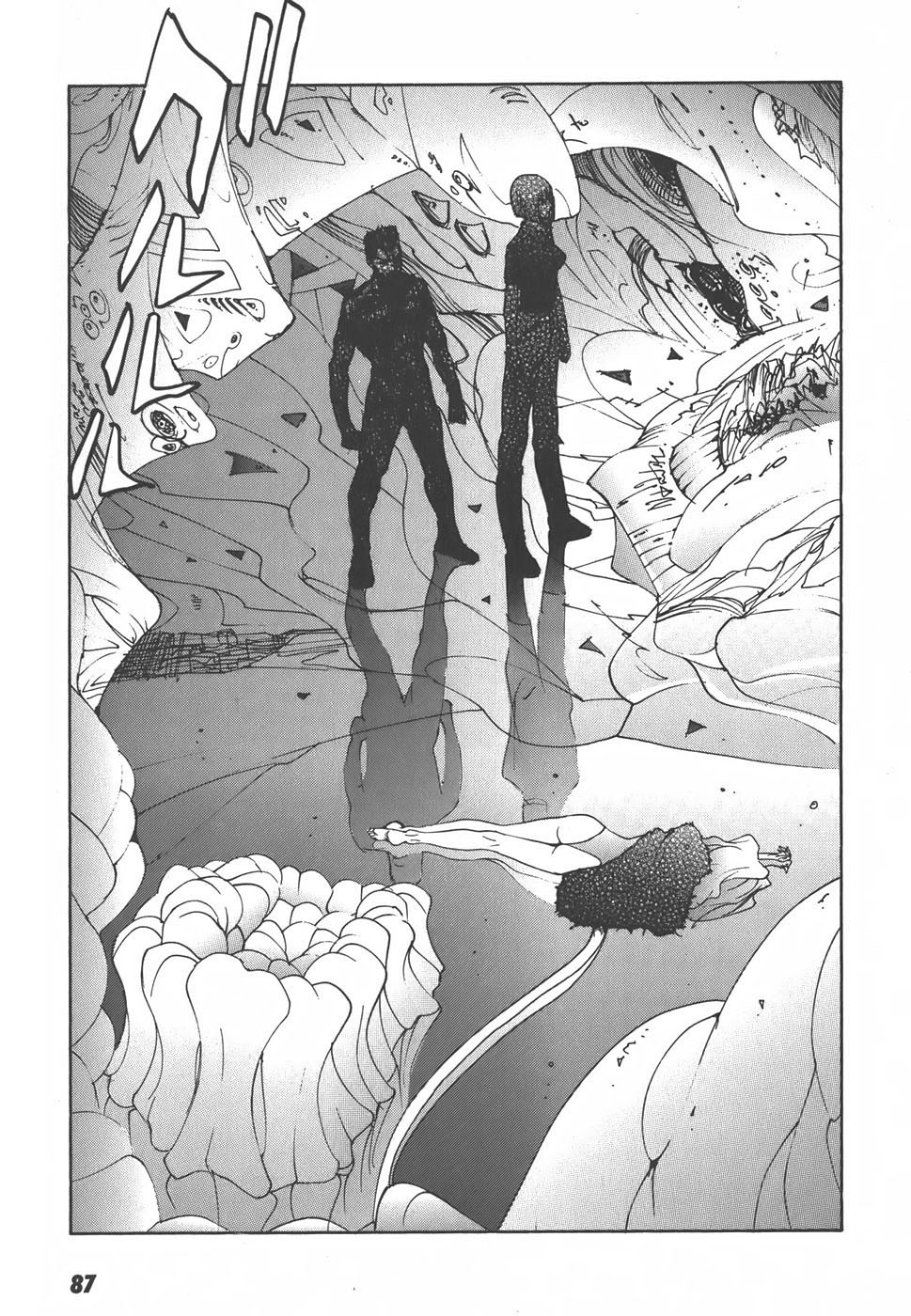 Yapoo the human cattle vol.01 - Page 89