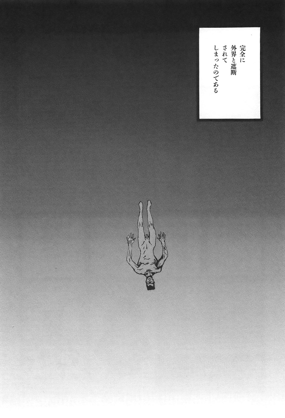 Yapoo the human cattle vol.04 - Page 128