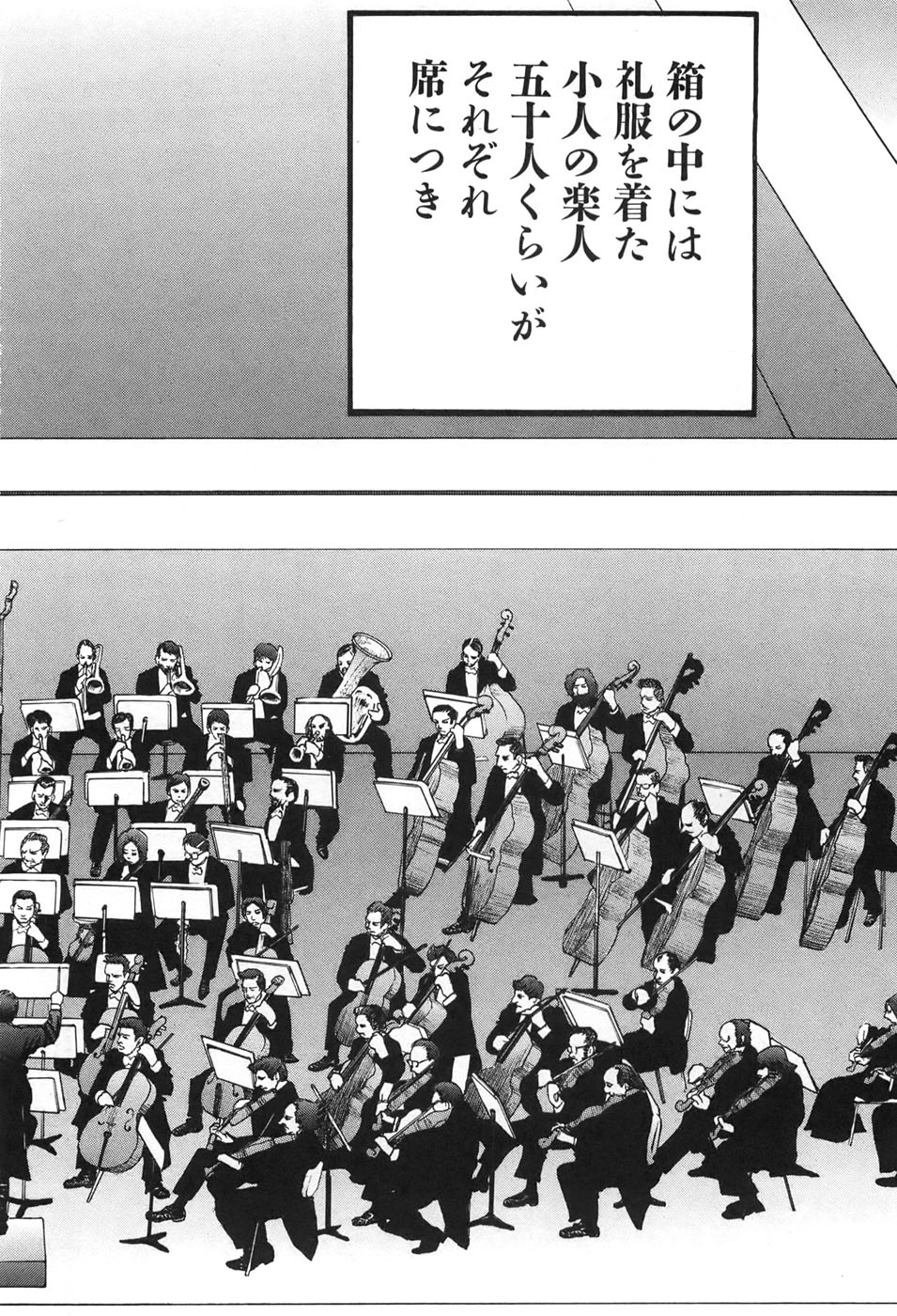 Yapoo the human cattle vol.04 - Page 180