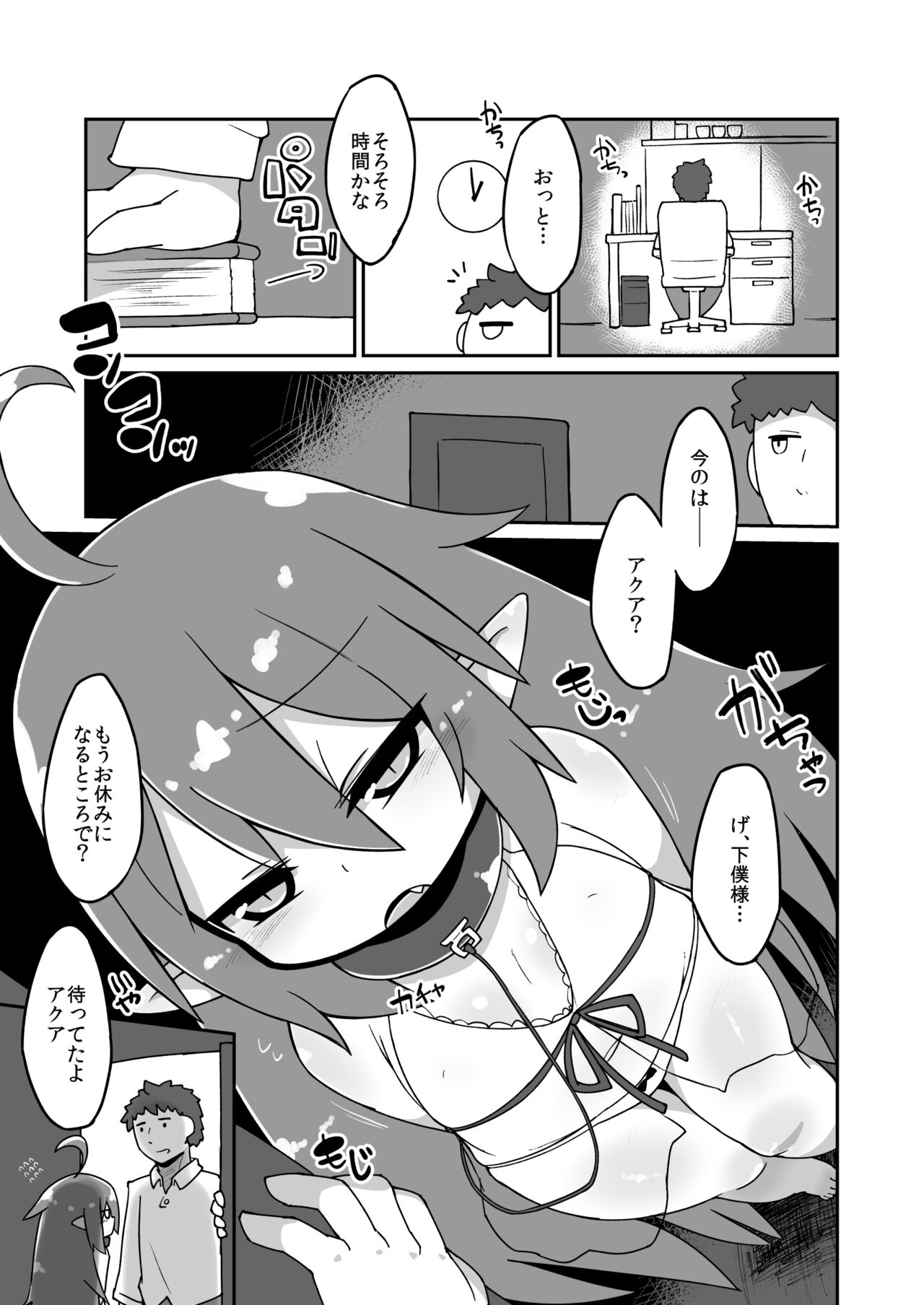 Preview page 1