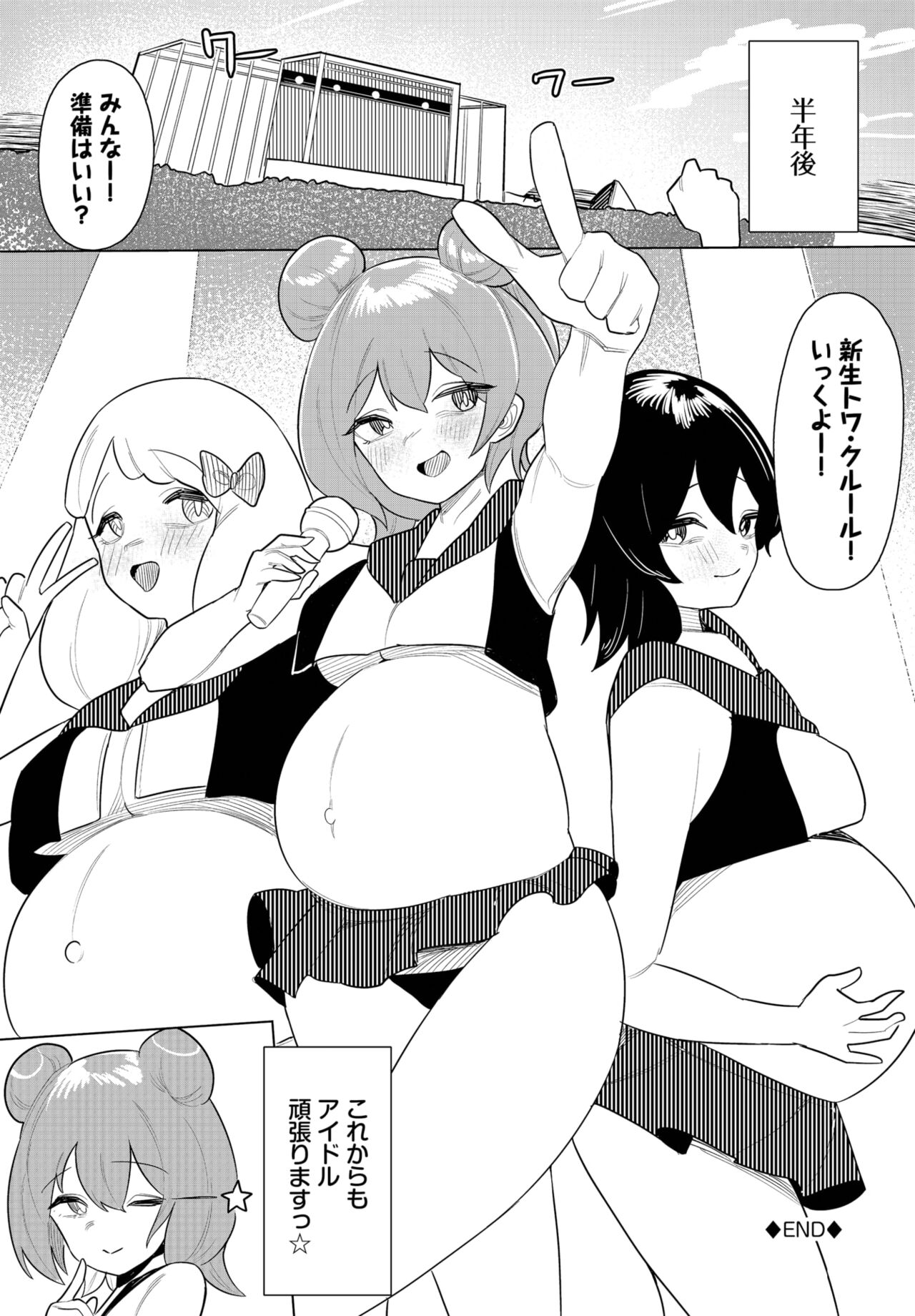 Dascomi Vol.28 - Page 193