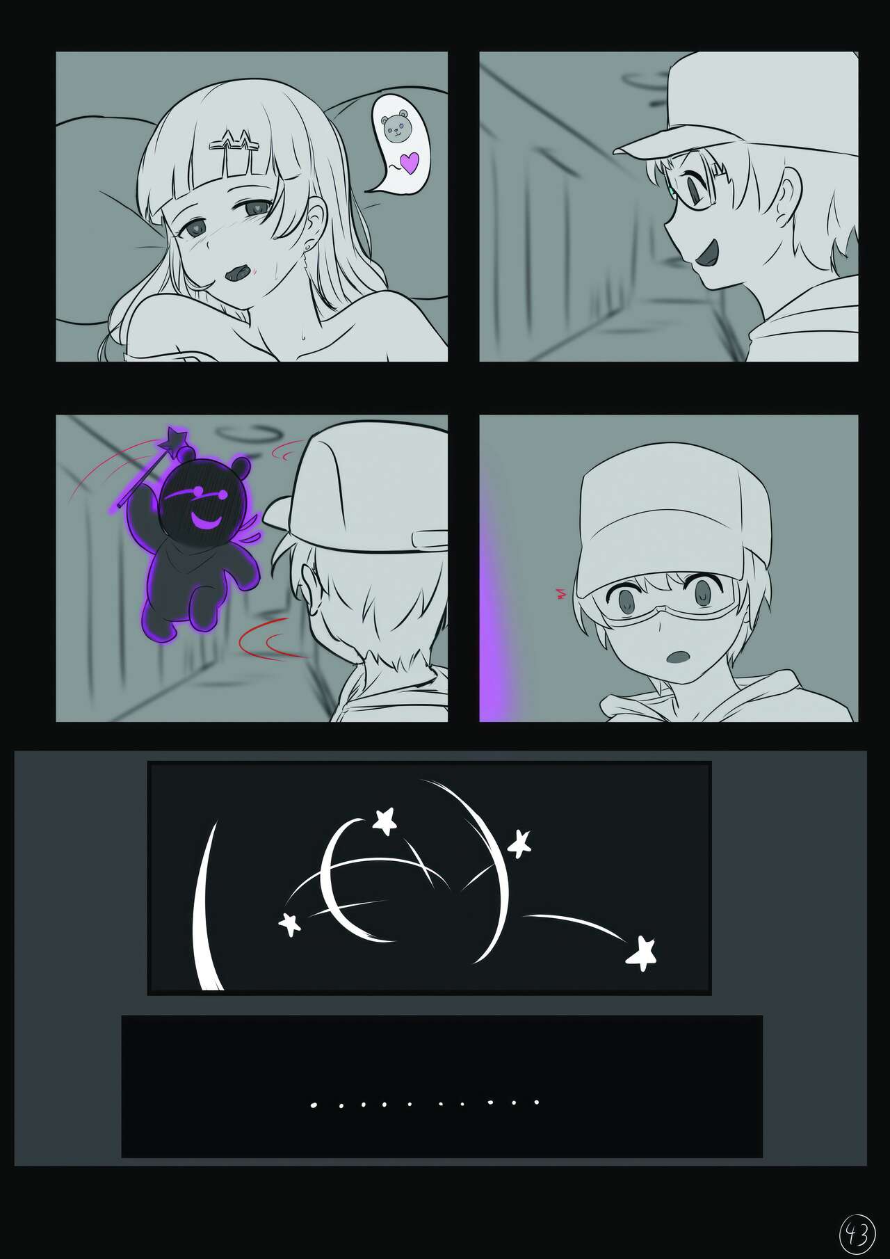 心华去势日记 - Page 43