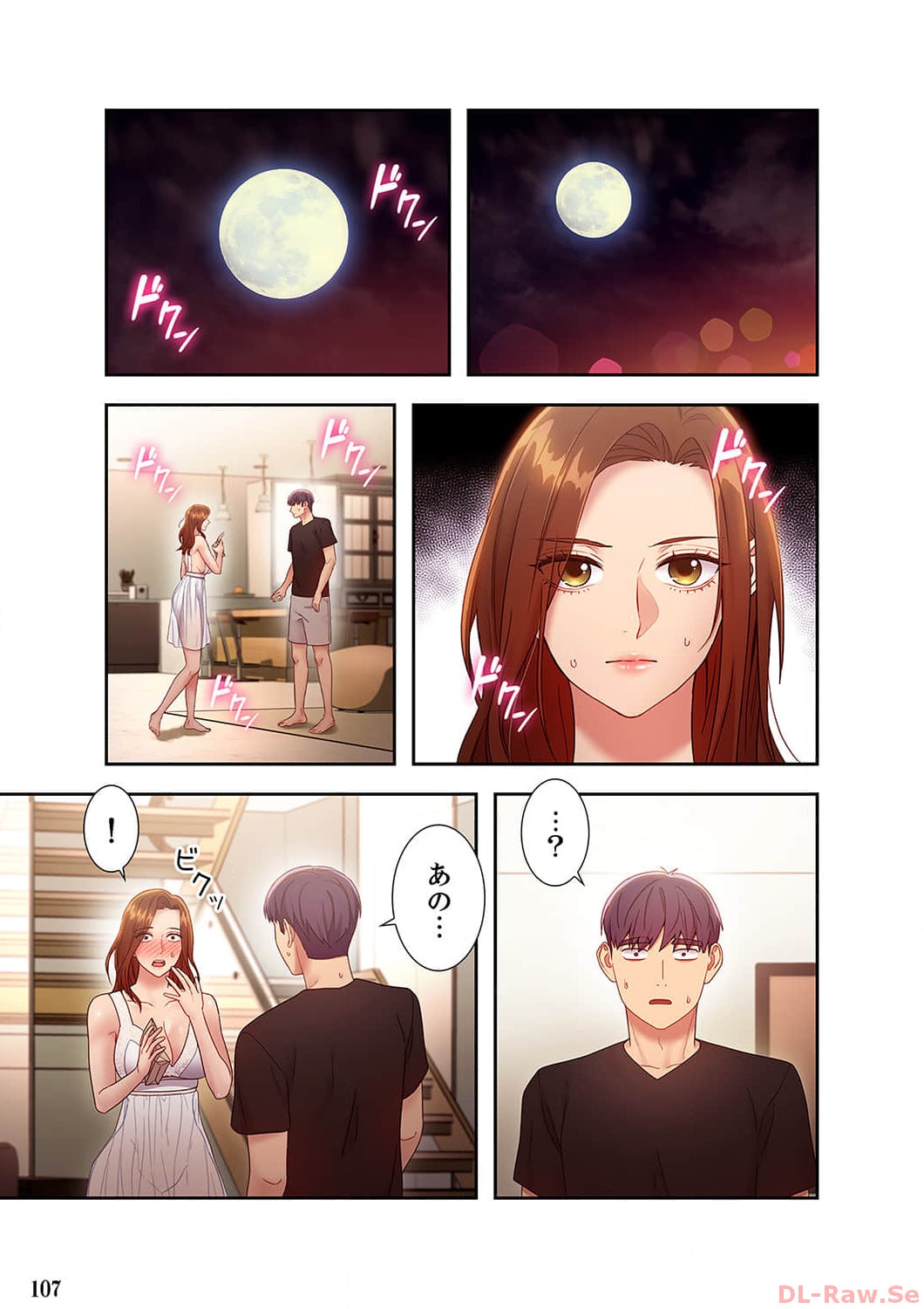 Harem x Harem 3 - Page 107