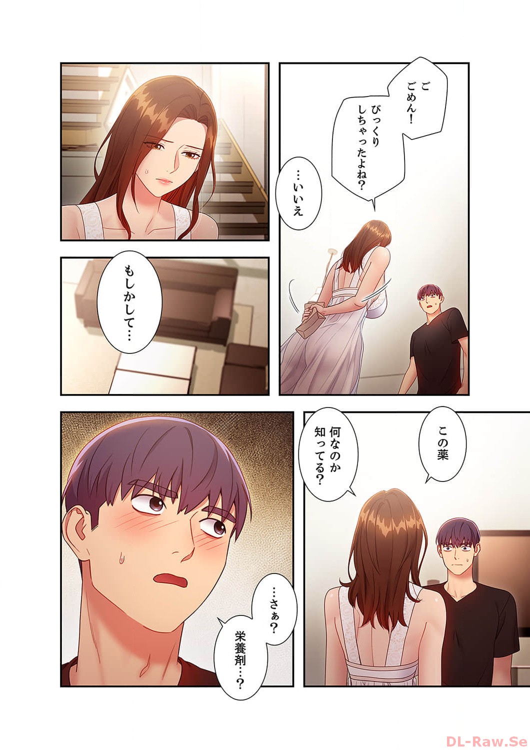 Harem x Harem 3 - Page 108