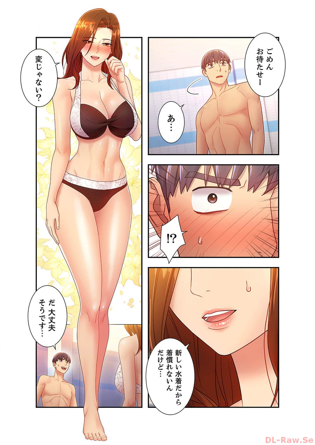 Harem x Harem 3 - Page 114