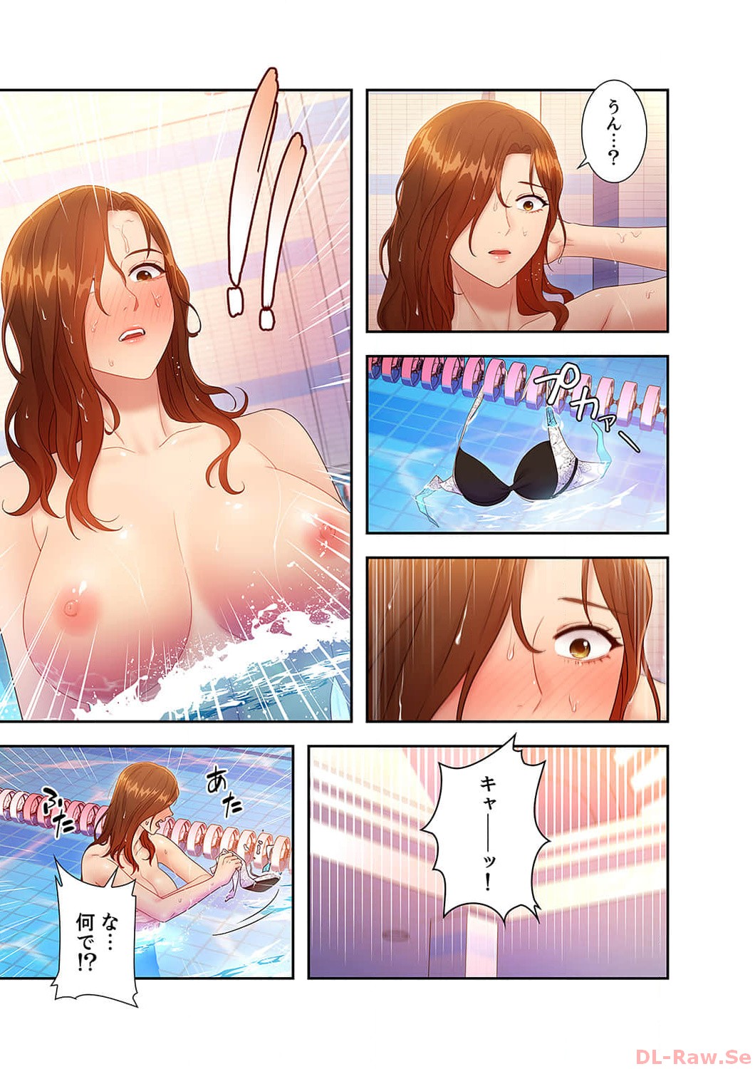 Harem x Harem 3 - Page 123