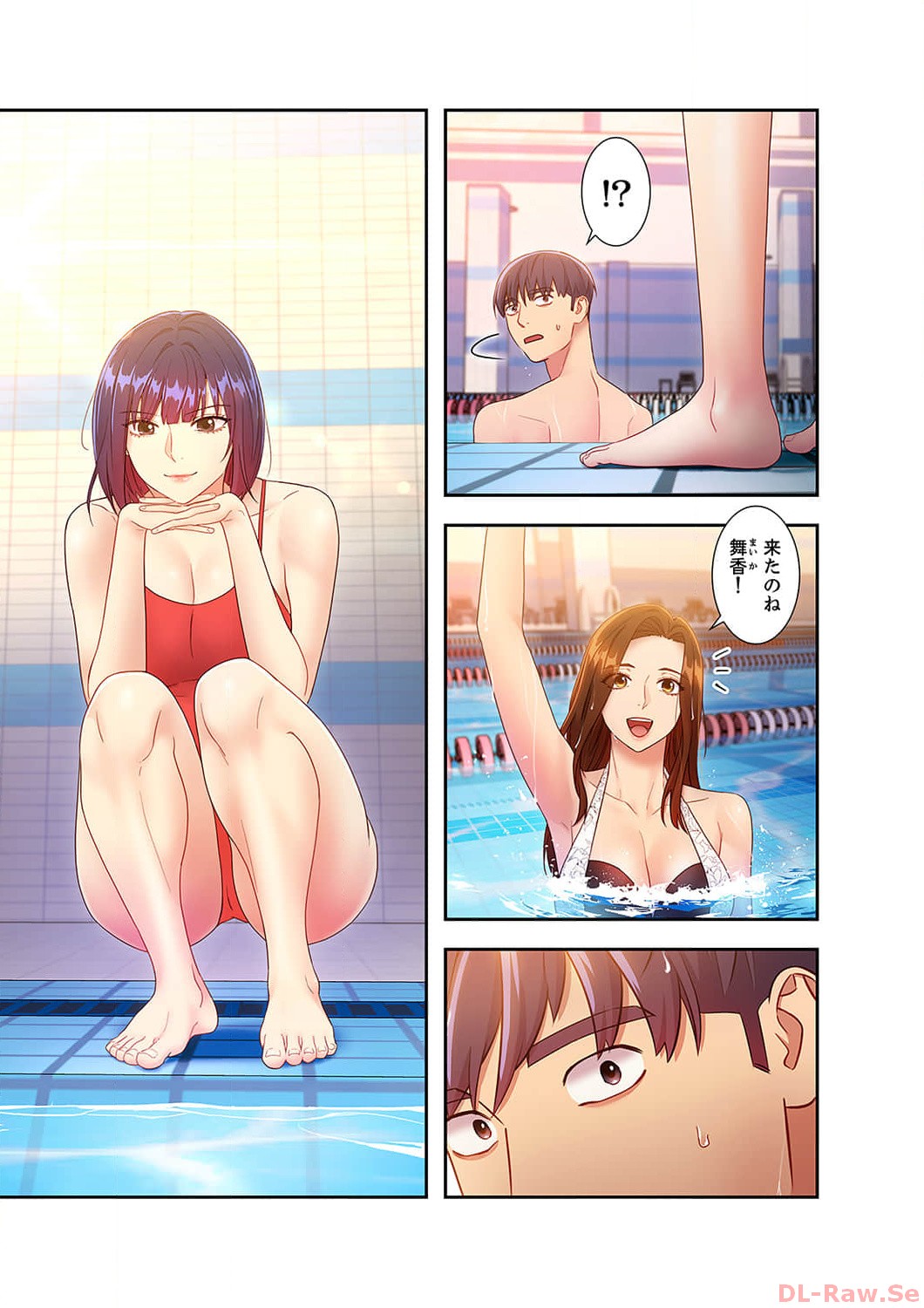 Harem x Harem 3 - Page 133