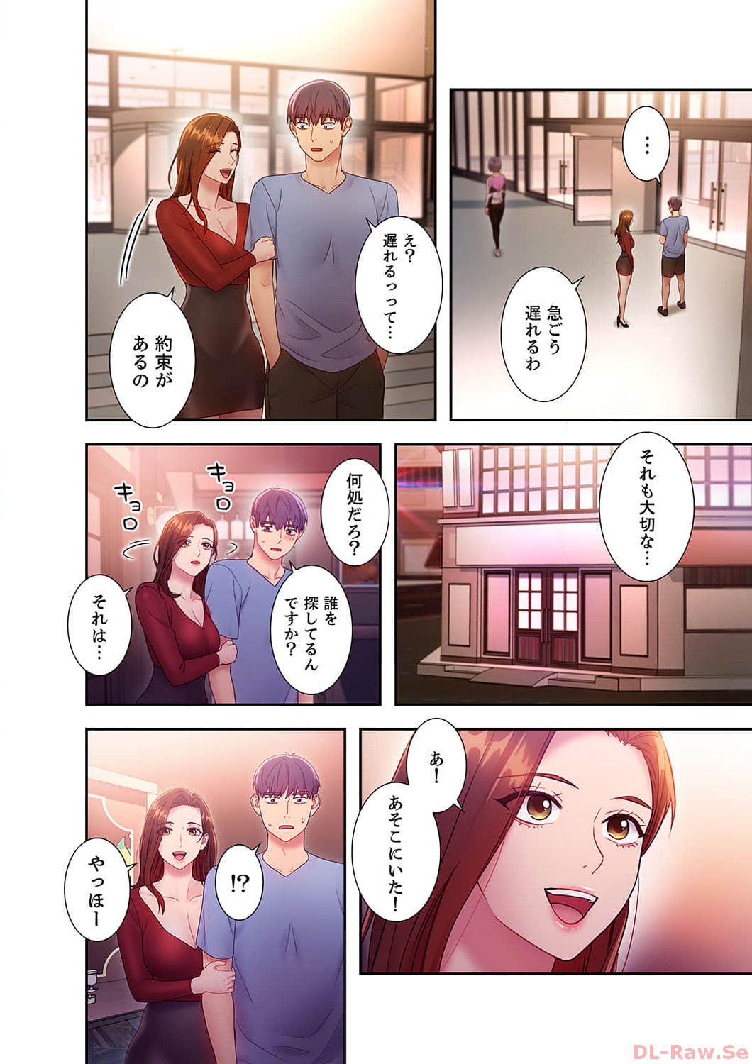 Harem x Harem 3 - Page 142