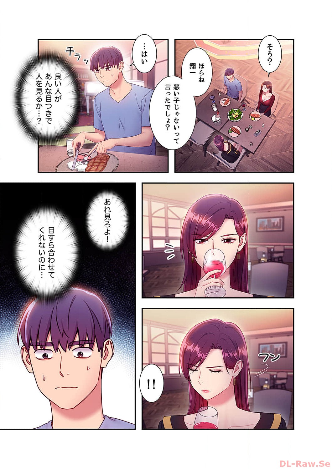 Harem x Harem 3 - Page 147