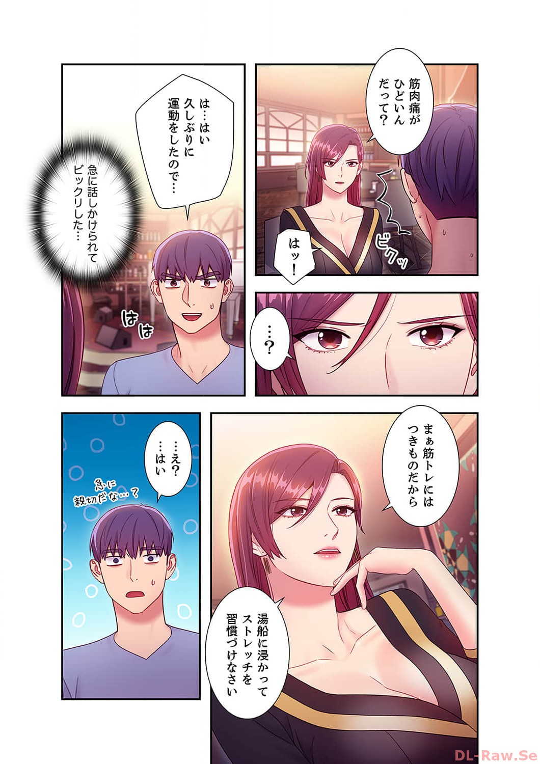 Harem x Harem 3 - Page 148