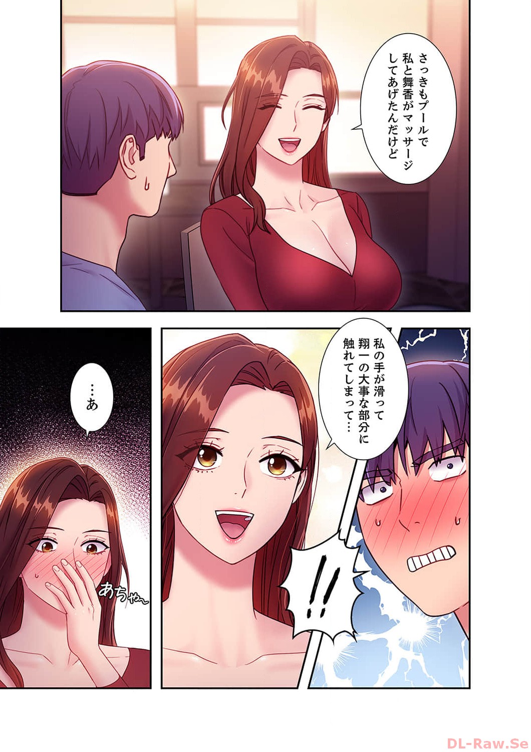 Harem x Harem 3 - Page 149