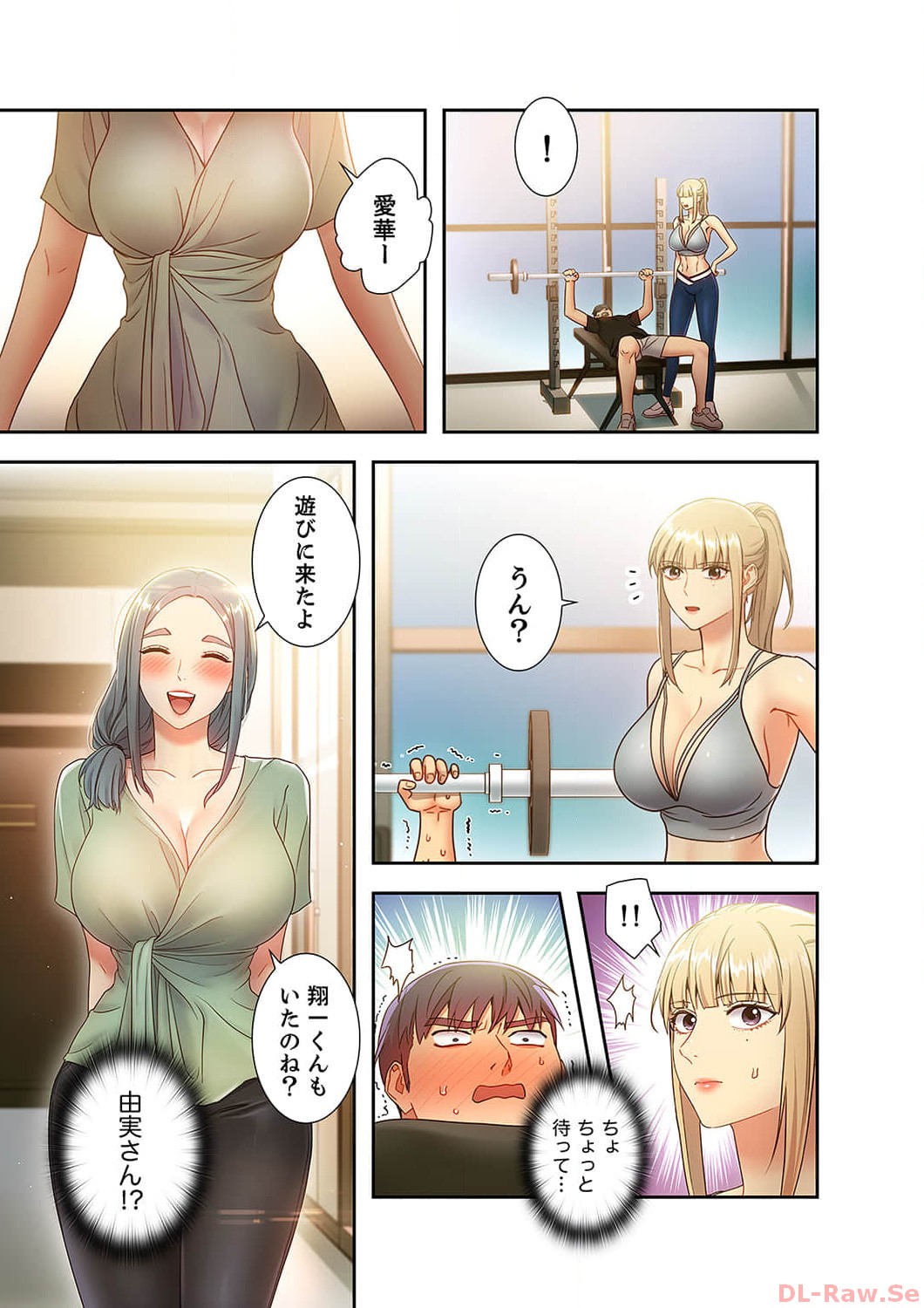 Harem x Harem 3 - Page 37