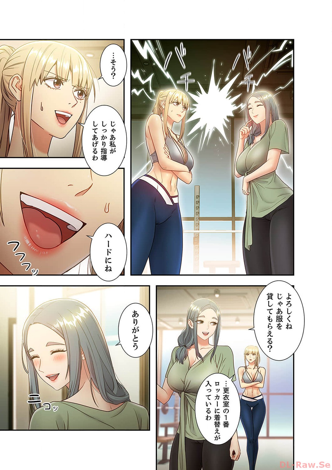 Harem x Harem 3 - Page 39