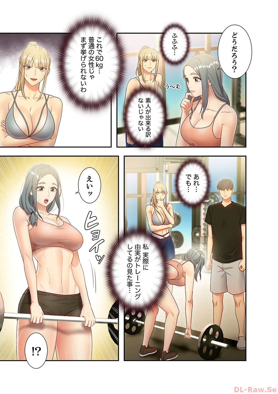 Harem x Harem 3 - Page 45