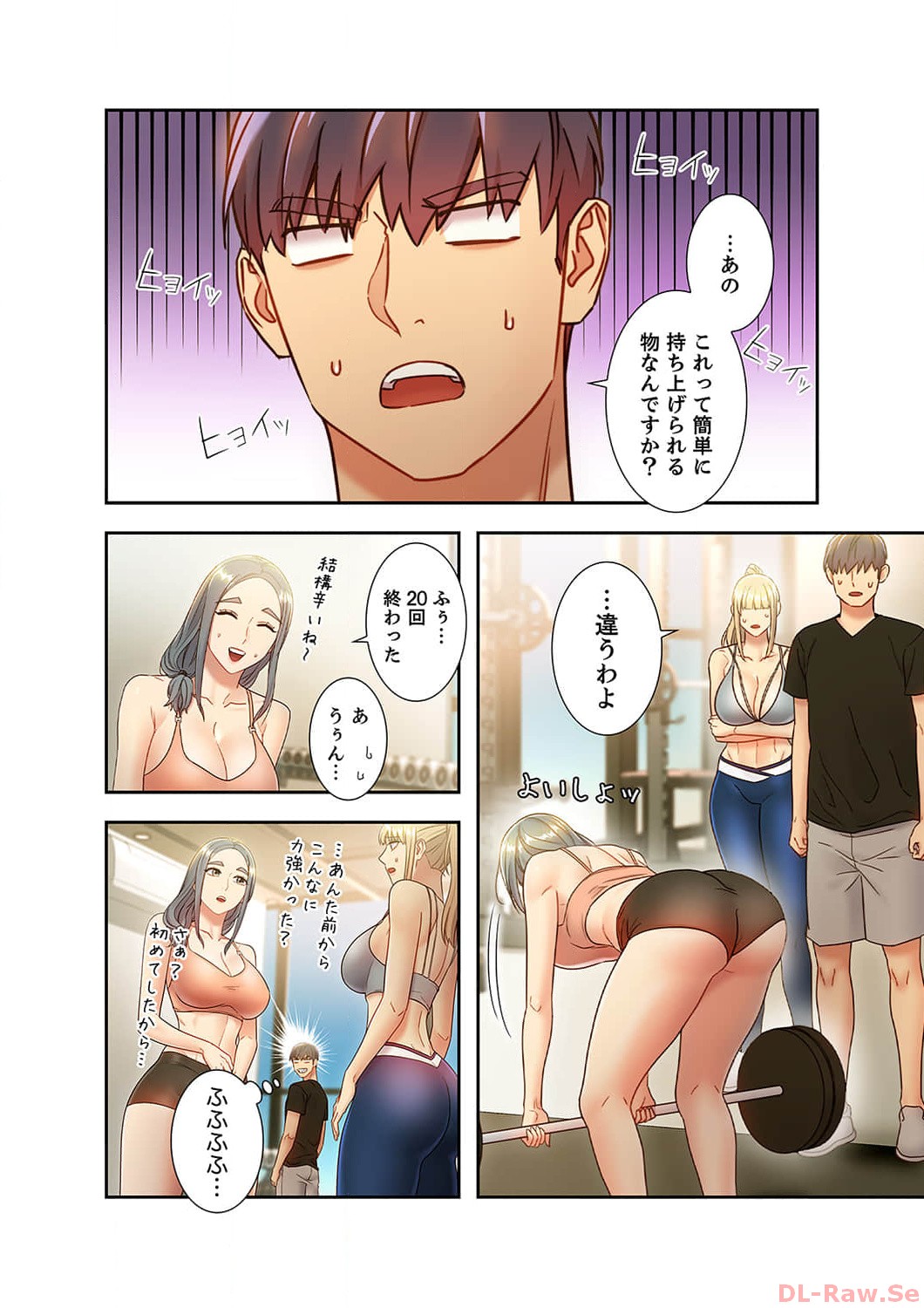 Harem x Harem 3 - Page 48